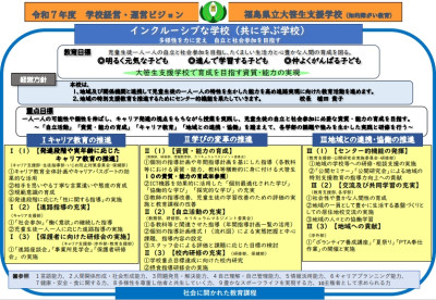 スクリーンショット_3-6-2025_171249_